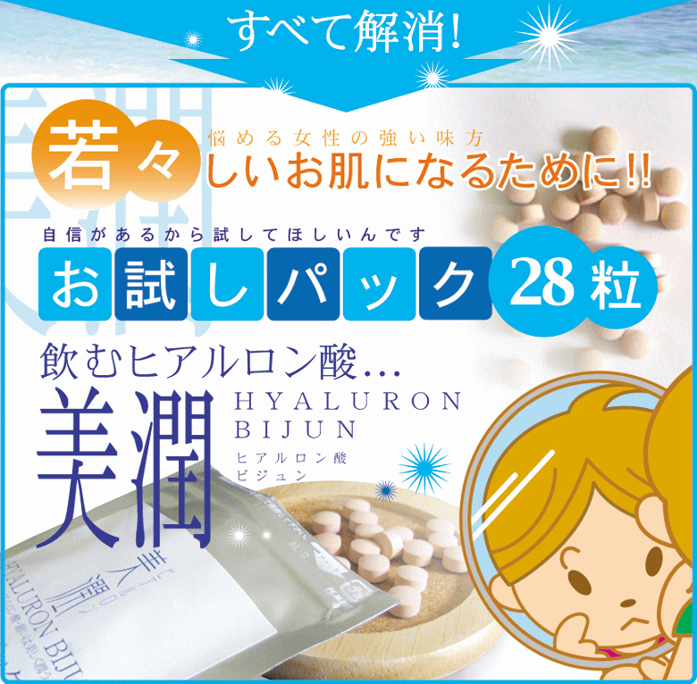 ��X���������ɂȂ邽�߂Ɂ@���M�����邩�玎���Ăق�����ł��������p�b�N28���@���ރq�A�������_�@����
